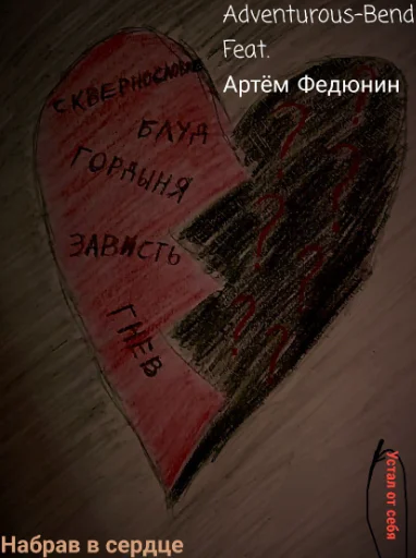 Илья Мурашов